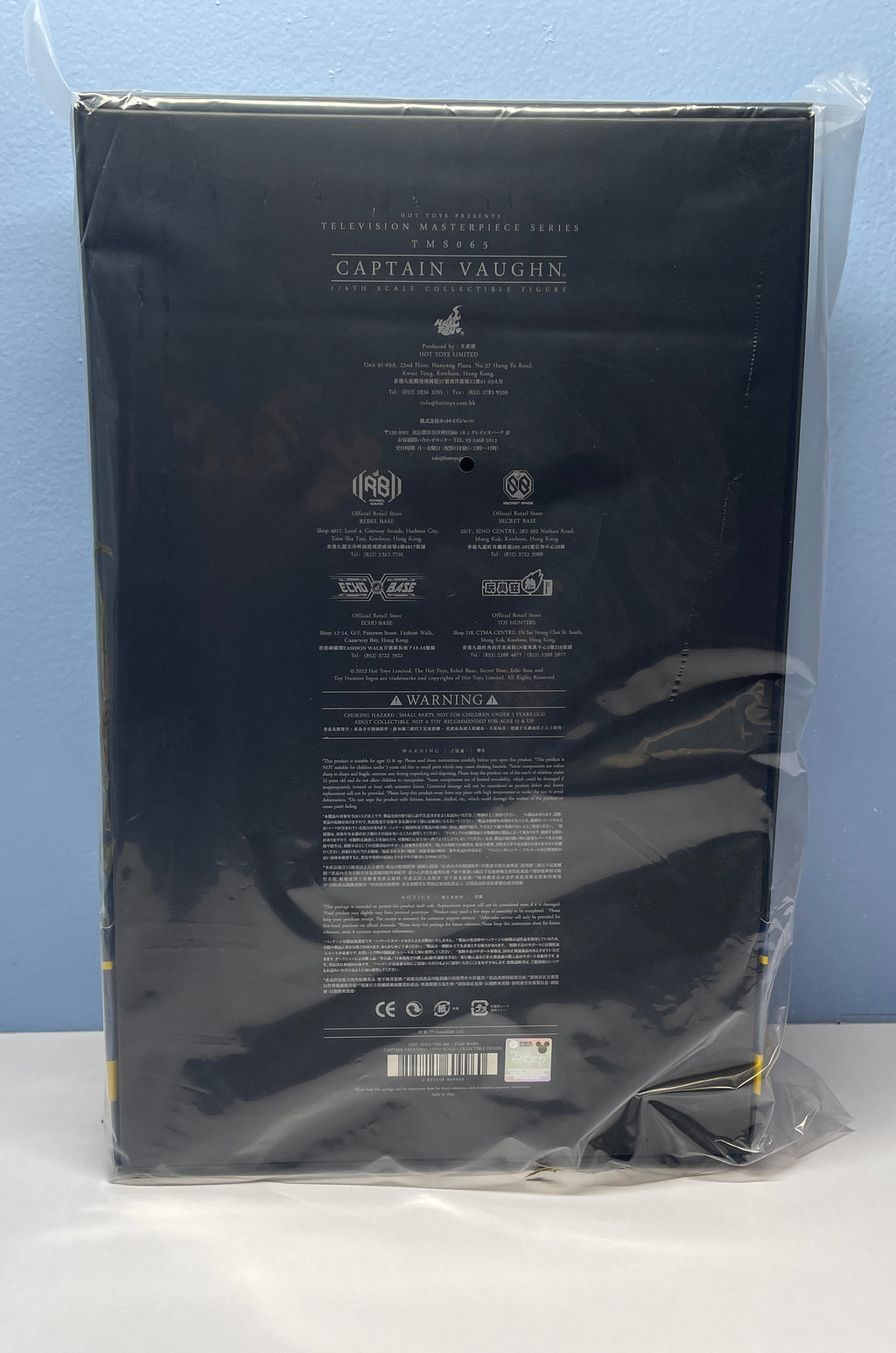 Sixth Scale Figure O879