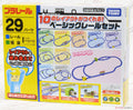 Rail Basic Set W57683
