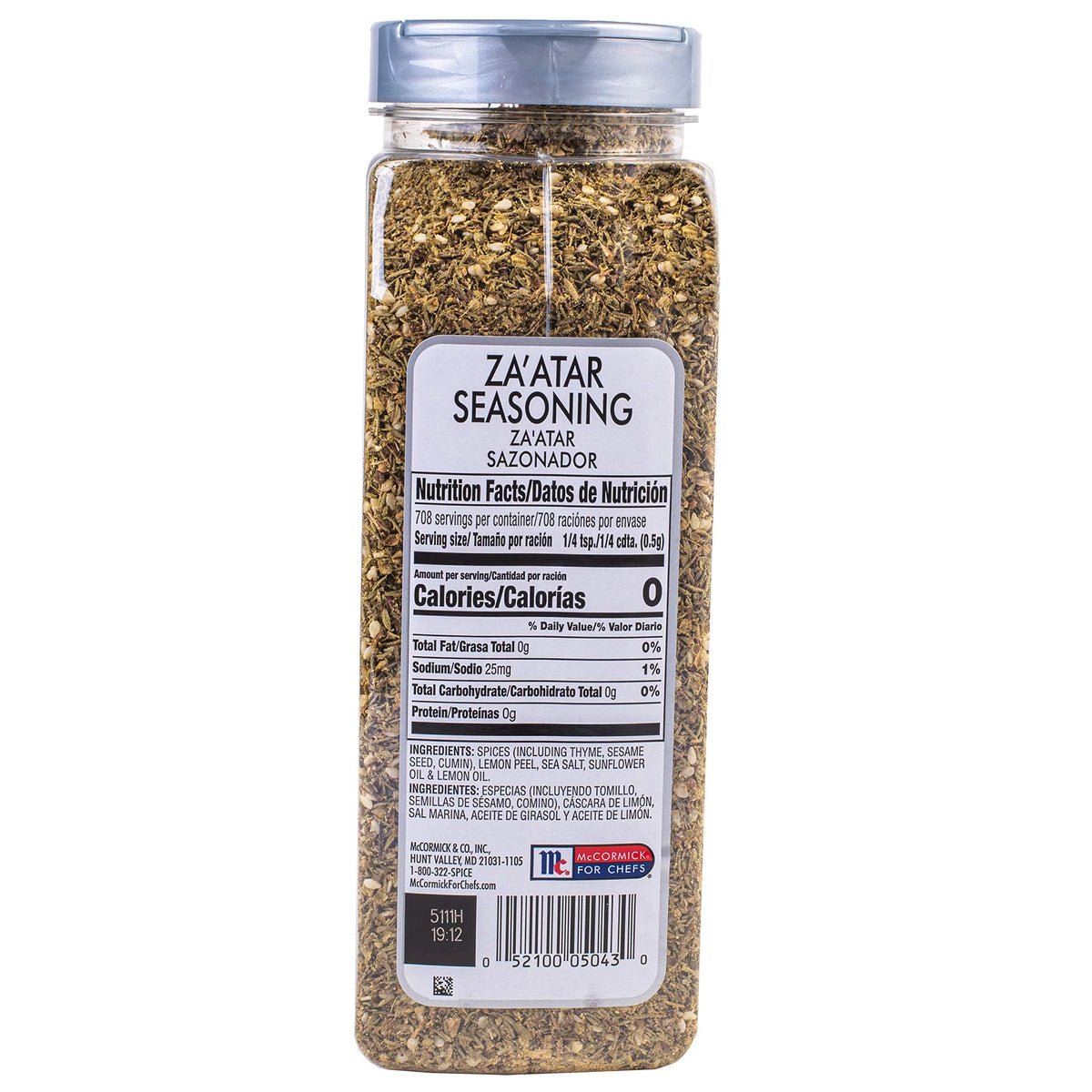 Za'atar Seasoning 12.5 oz Y87440