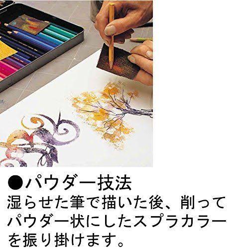 Set of 80 Colors U57487
