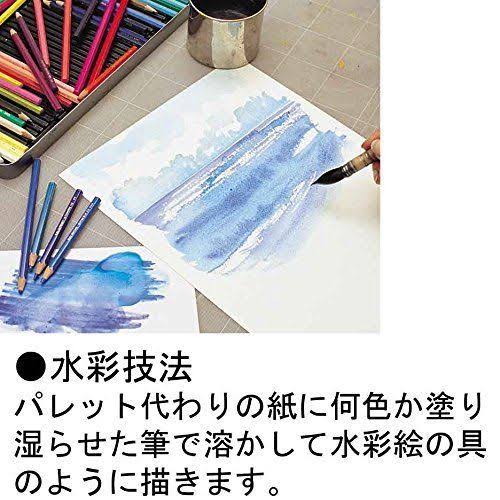 Set of 80 Colors U57487