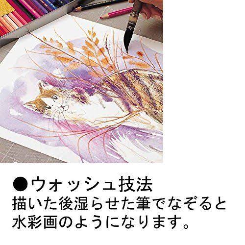 Set of 80 Colors U57487
