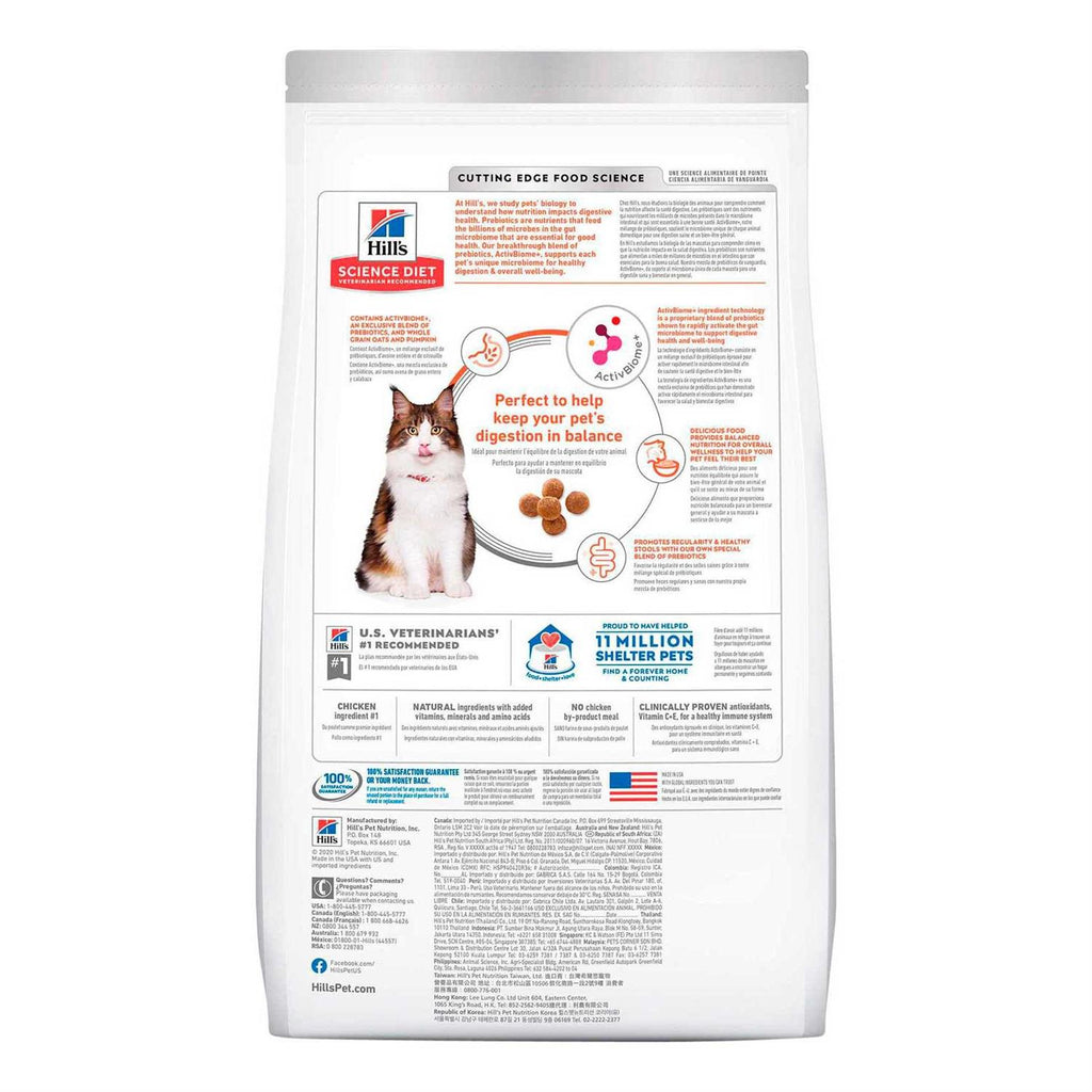 Adult Chicken Perfect Digestion Pet Food D765